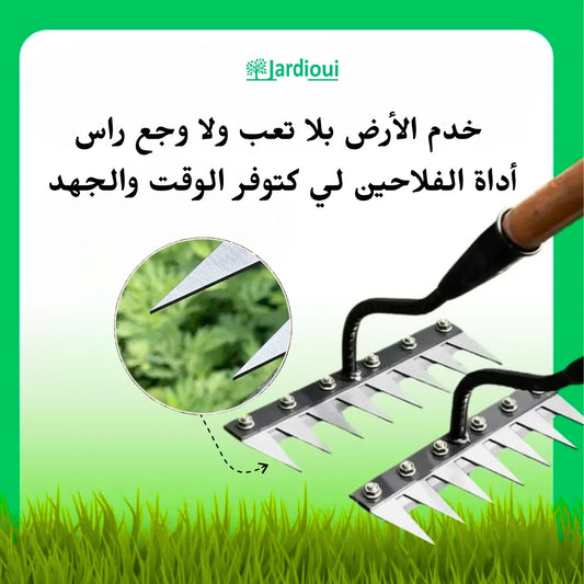 أداة قوية و حادة للبستنة و إزالة الأعشاب الضارة